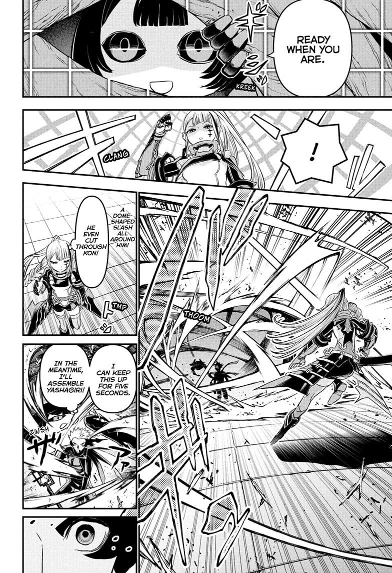 Nue's Exorcist Chap 103 - Next Chap 104