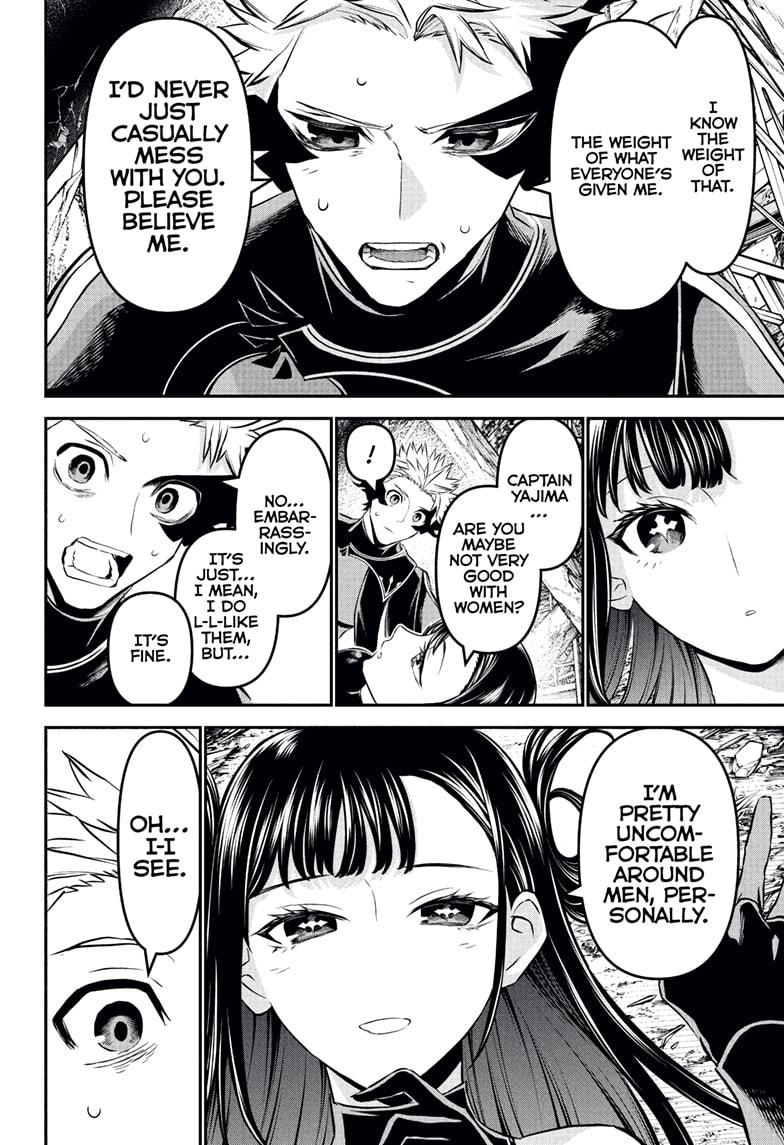 Nue's Exorcist Chap 117 - Next Chap 118