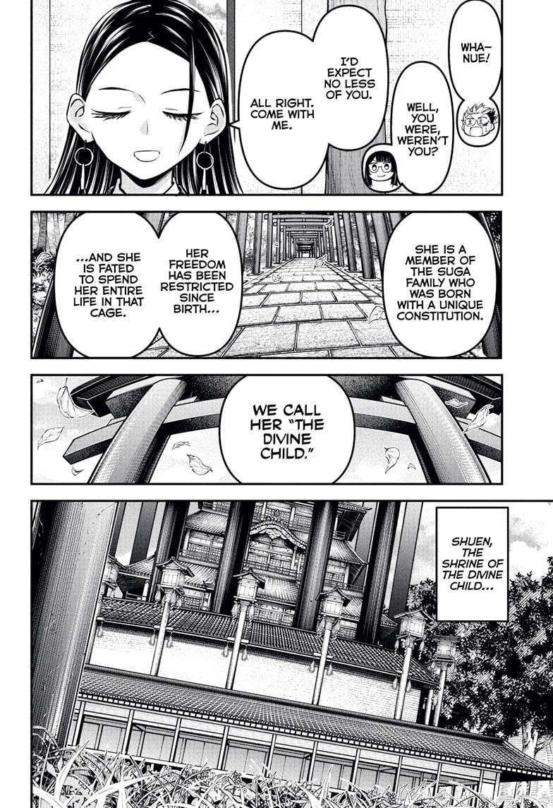 Nue's Exorcist Chap 114 - Next Chap 115