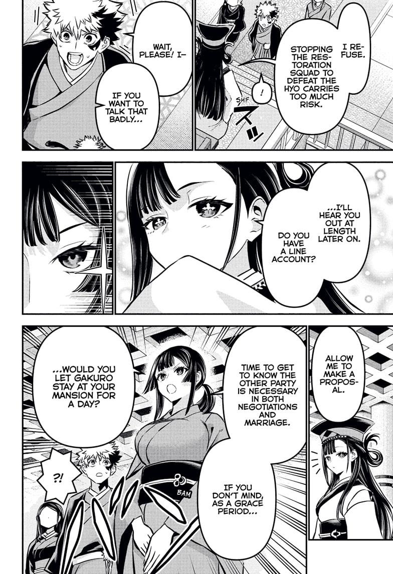 Nue's Exorcist Chap 115 - Next Chap 116