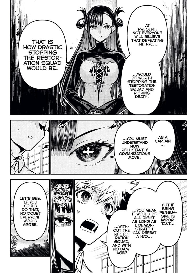 Nue's Exorcist Chap 115 - Next Chap 116