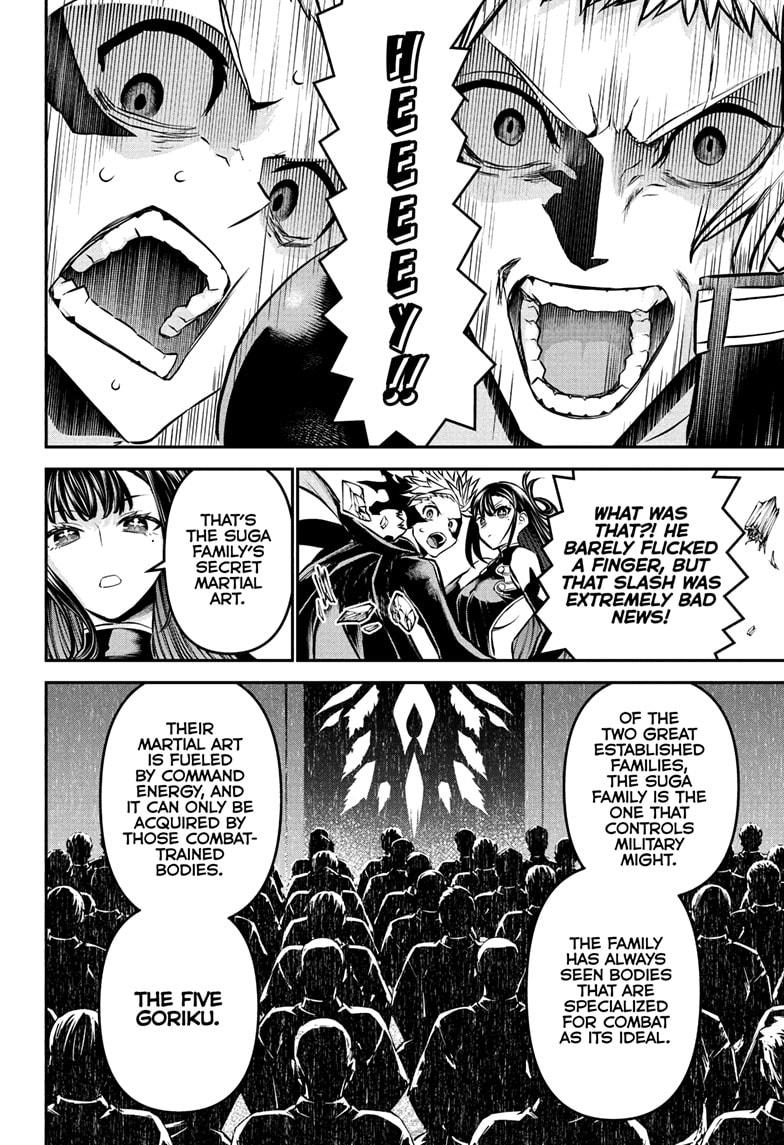 Nue's Exorcist Chap 118 - Next Chap 119