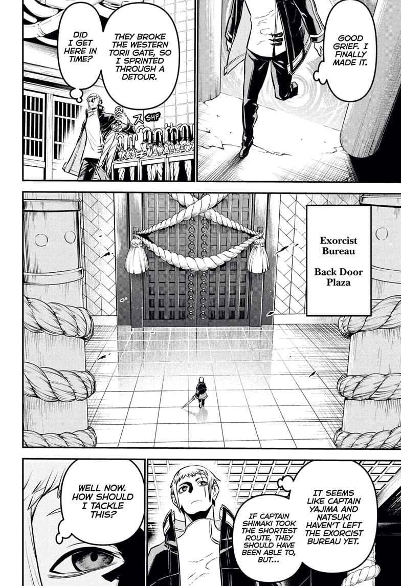 Nue's Exorcist Chap 119 - Next Chap 120