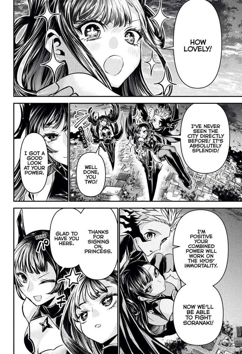 Nue's Exorcist Chap 119 - Next Chap 120