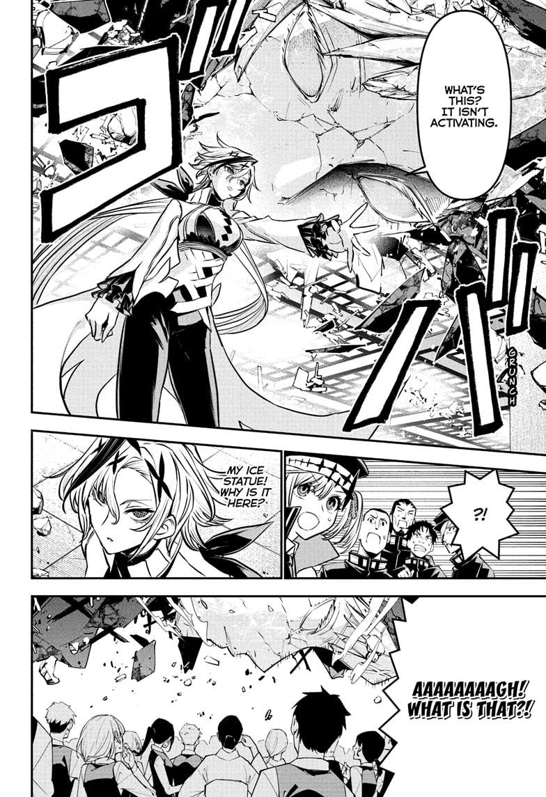 Nue's Exorcist Chap 110 - Next Chap 111