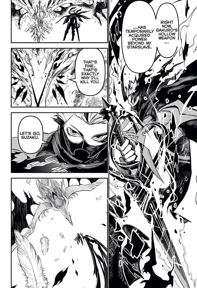 Nue's Exorcist Chap 113 - Next Chap 114
