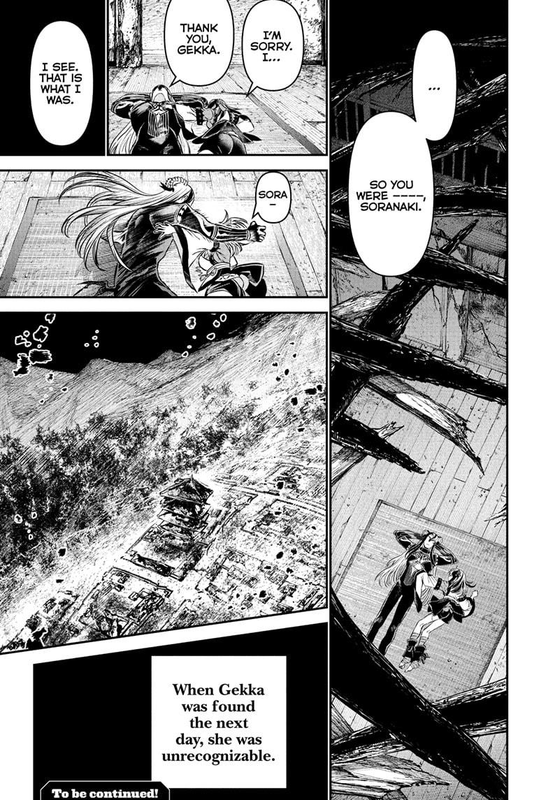 Nue's Exorcist Chap 127 - Next Chap 128