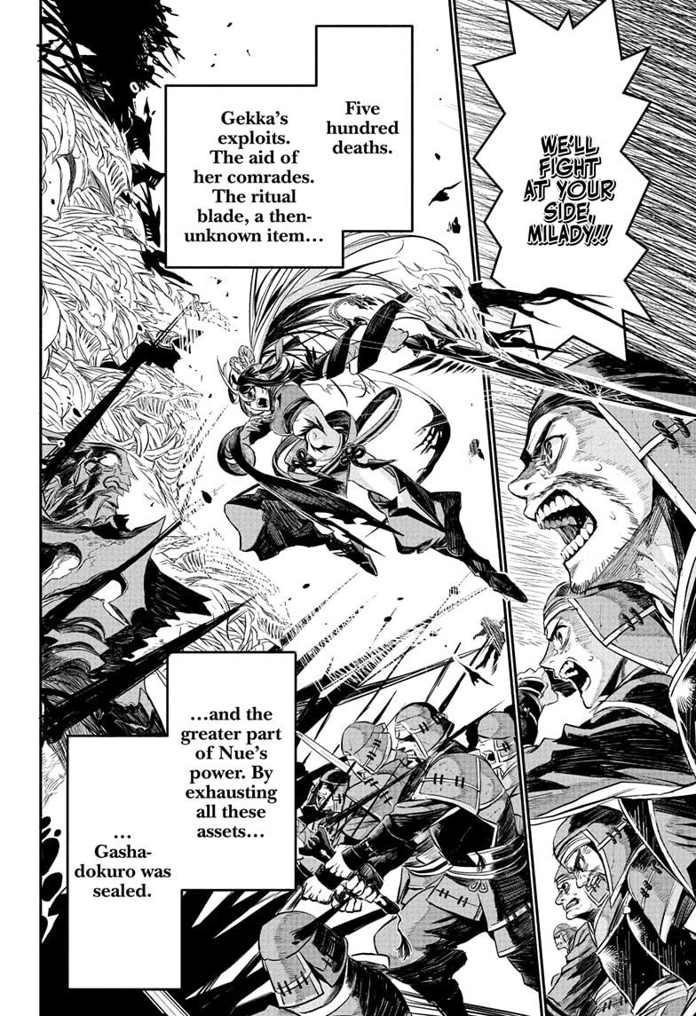 Nue's Exorcist Chap 127 - Next Chap 128