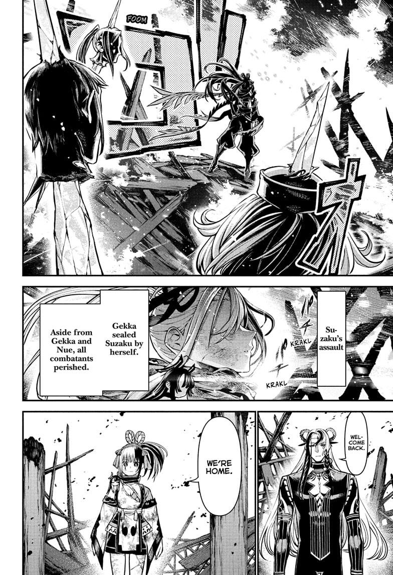 Nue's Exorcist Chap 127 - Next Chap 128