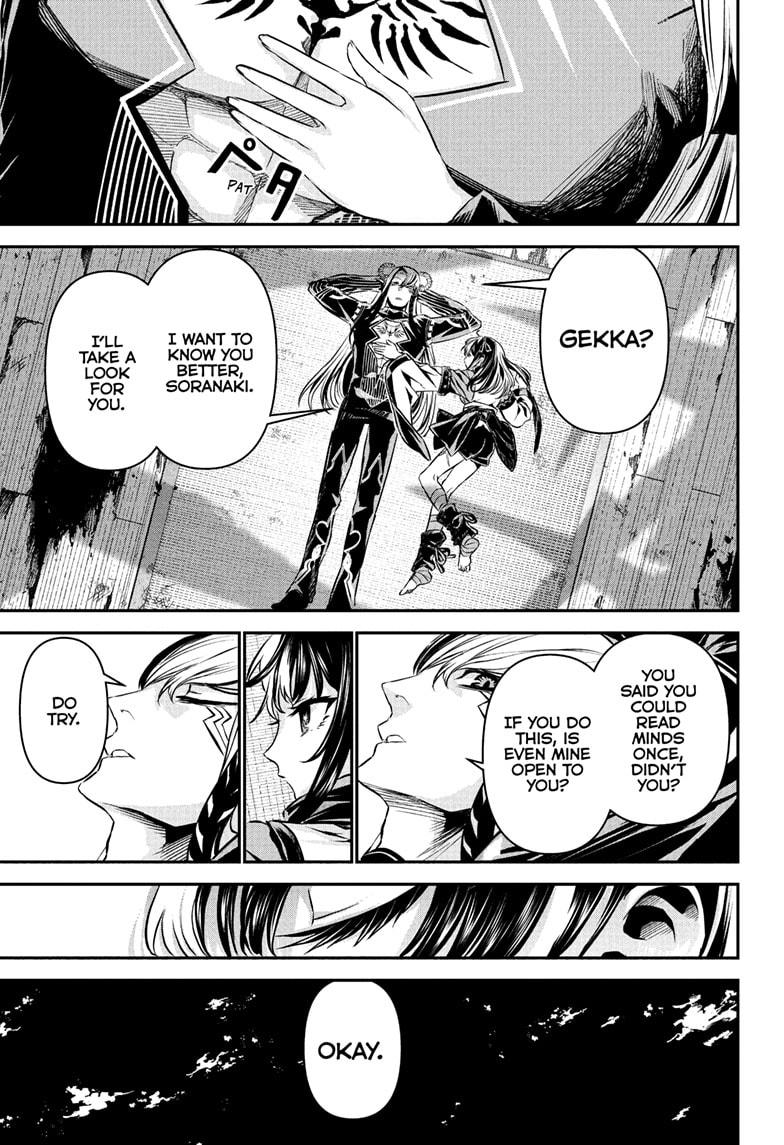 Nue's Exorcist Chap 127 - Next Chap 128