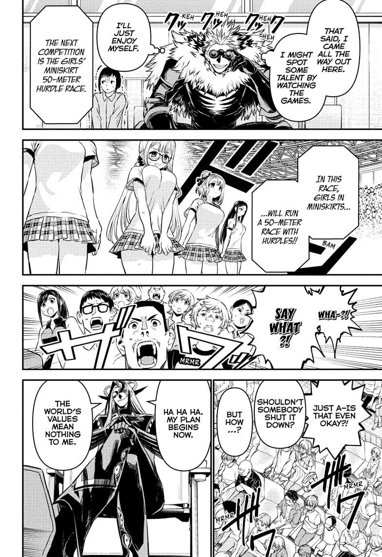 Nue's Exorcist Chap 124 - Next Chap 125