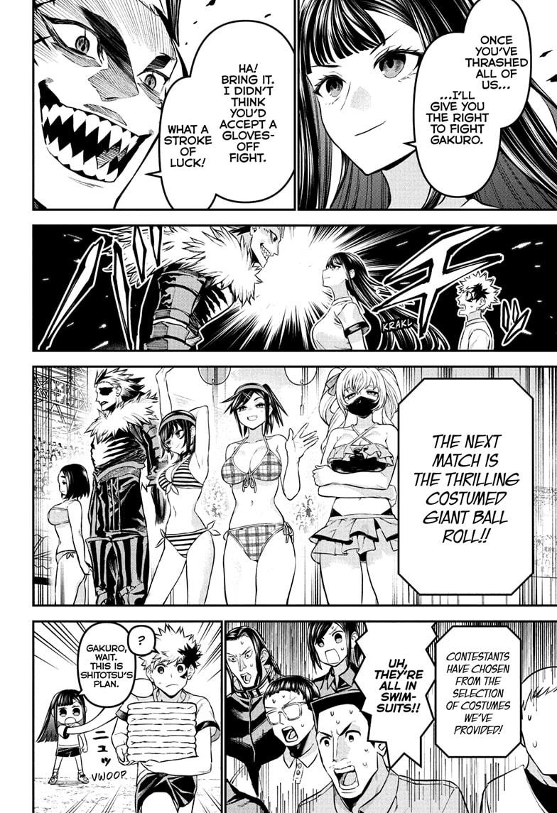 Nue's Exorcist Chap 124 - Next Chap 125