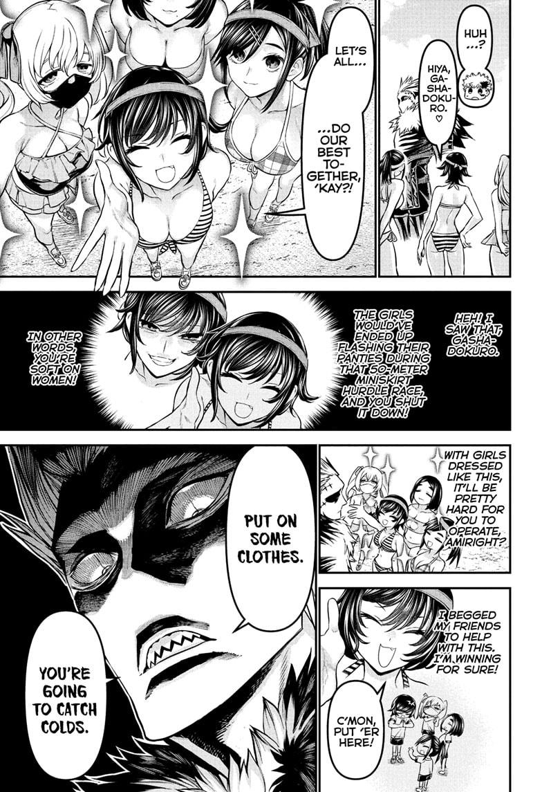 Nue's Exorcist Chap 124 - Next Chap 125