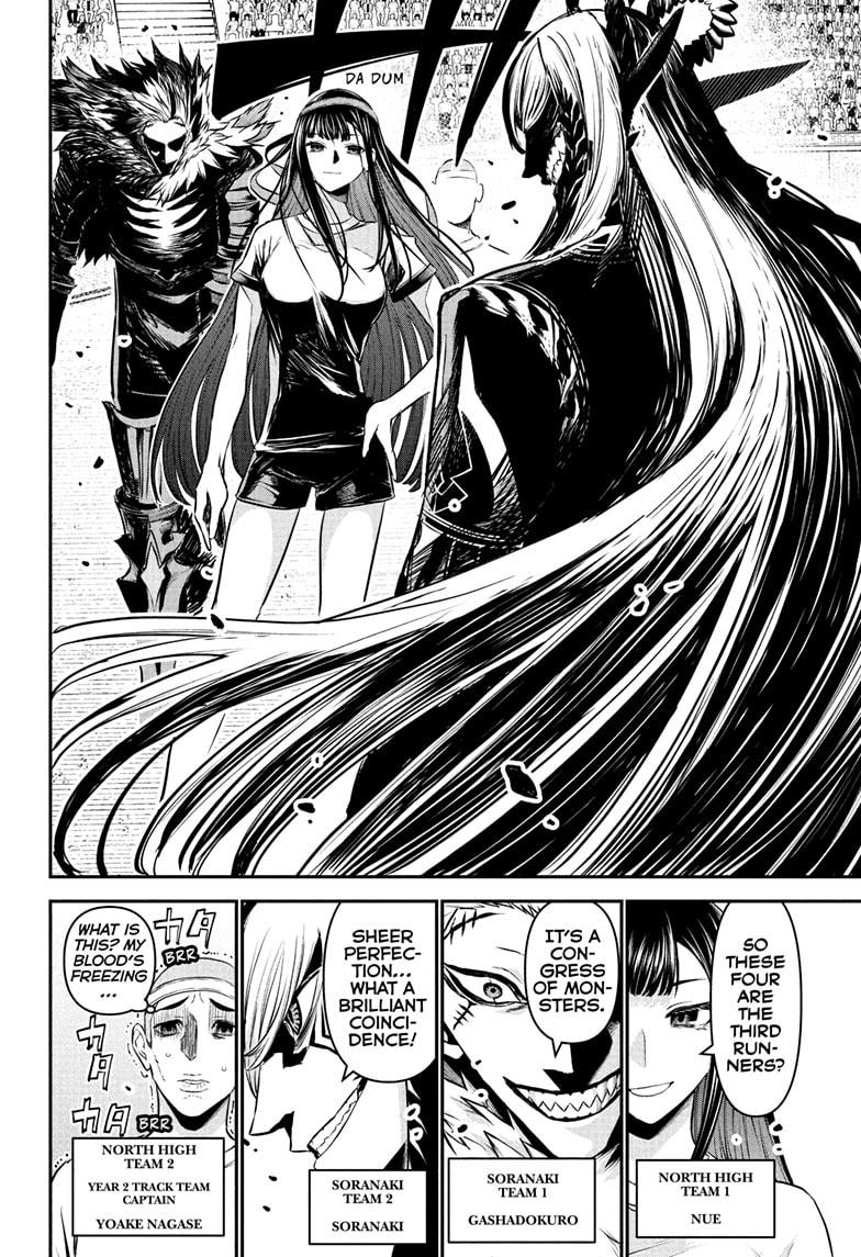 Nue's Exorcist Chap 124 - Next Chap 125