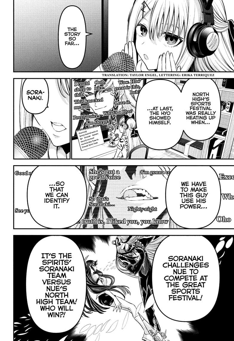 Nue's Exorcist Chap 124 - Next Chap 125