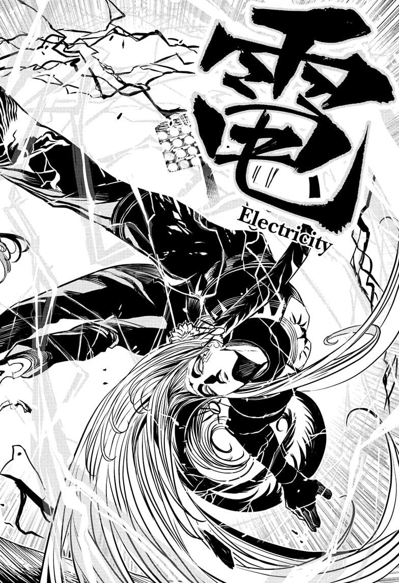 Nue's Exorcist Chap 124 - Next Chap 125