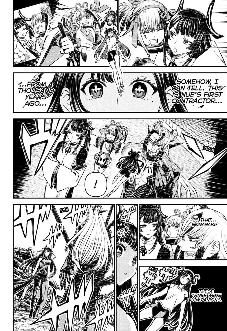 Nue's Exorcist Chap 125 - Next Chap 126