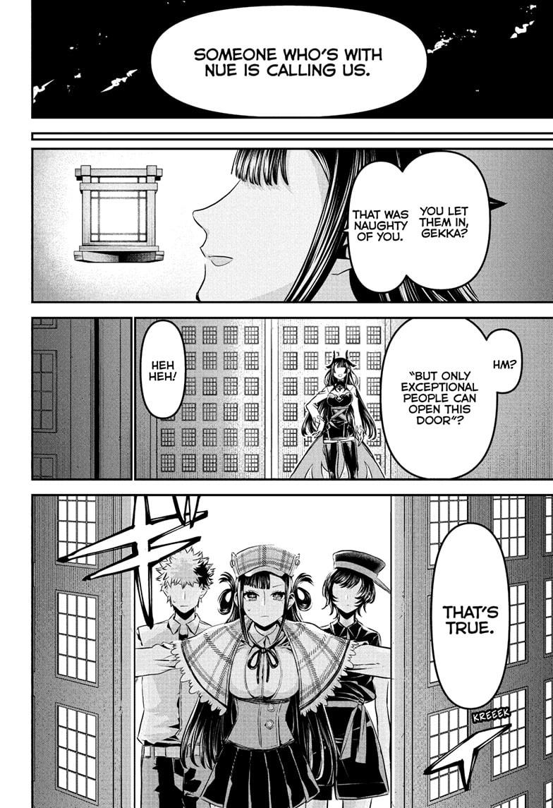 Nue's Exorcist Chap 125 - Next Chap 126