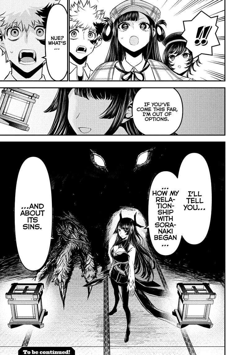 Nue's Exorcist Chap 125 - Next Chap 126