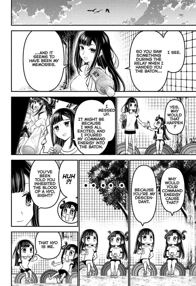 Nue's Exorcist Chap 125 - Next Chap 126