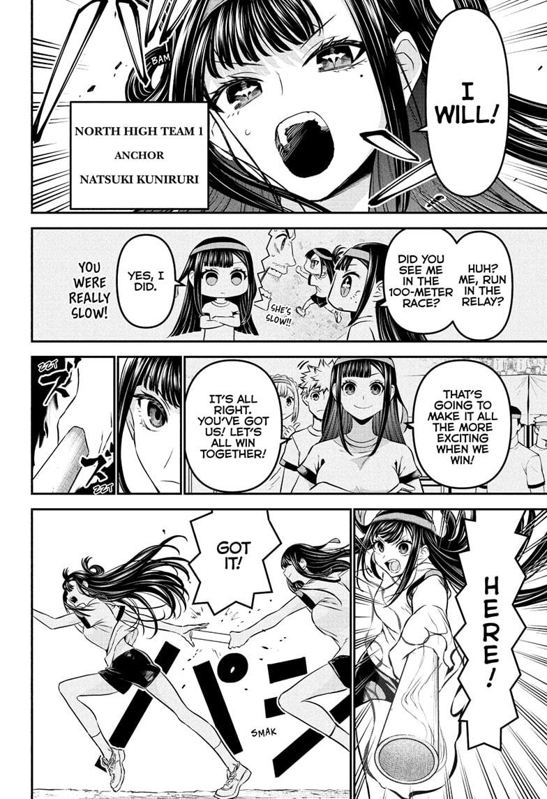 Nue's Exorcist Chap 125 - Next Chap 126