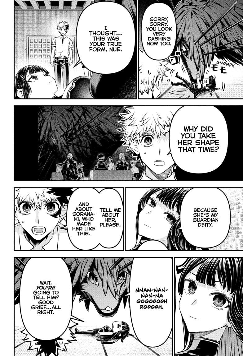 Nue's Exorcist Chap 126 - Next Chap 127