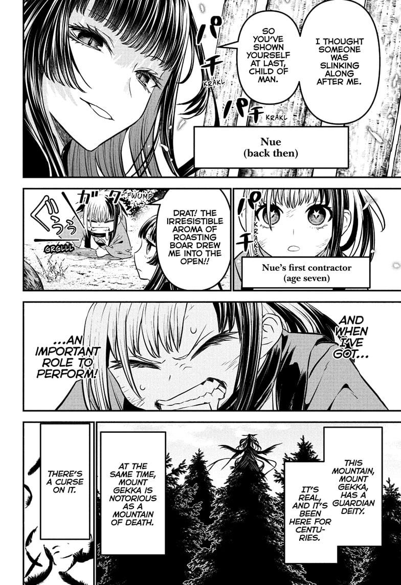 Nue's Exorcist Chap 126 - Next Chap 127