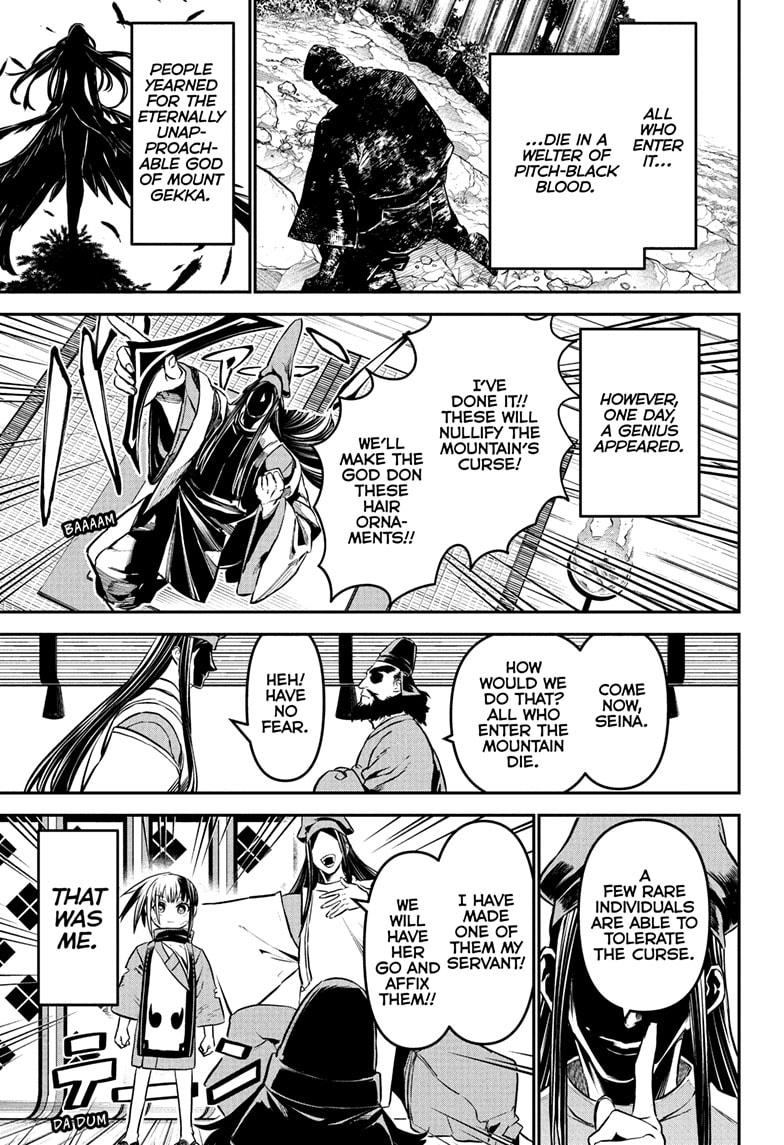 Nue's Exorcist Chap 126 - Next Chap 127