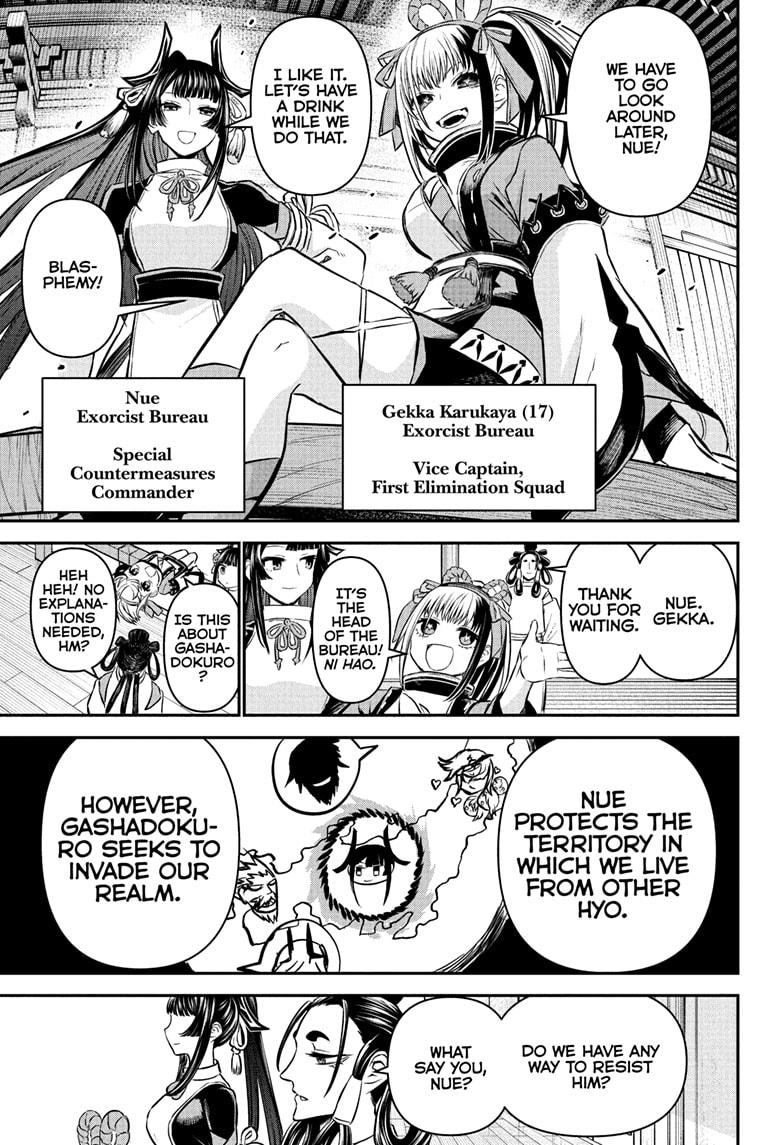 Nue's Exorcist Chap 126 - Next Chap 127
