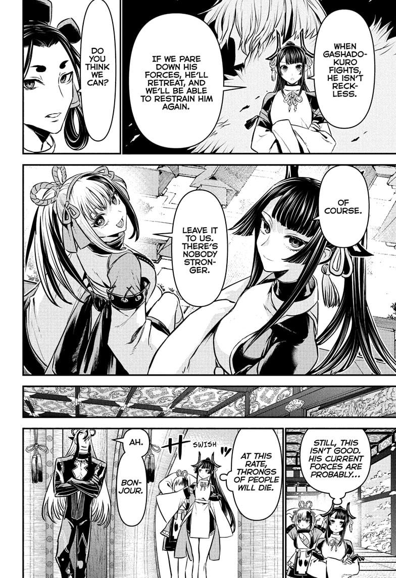 Nue's Exorcist Chap 126 - Next Chap 127