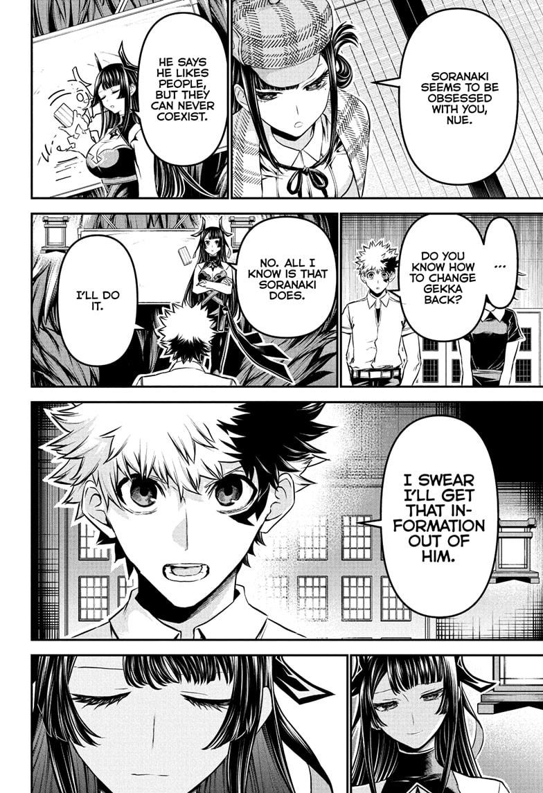 Nue's Exorcist Chap 128 - Next Chap 129