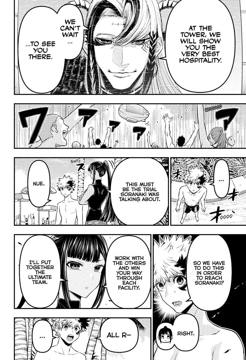 Nue's Exorcist Chap 129 - Next Chap 130