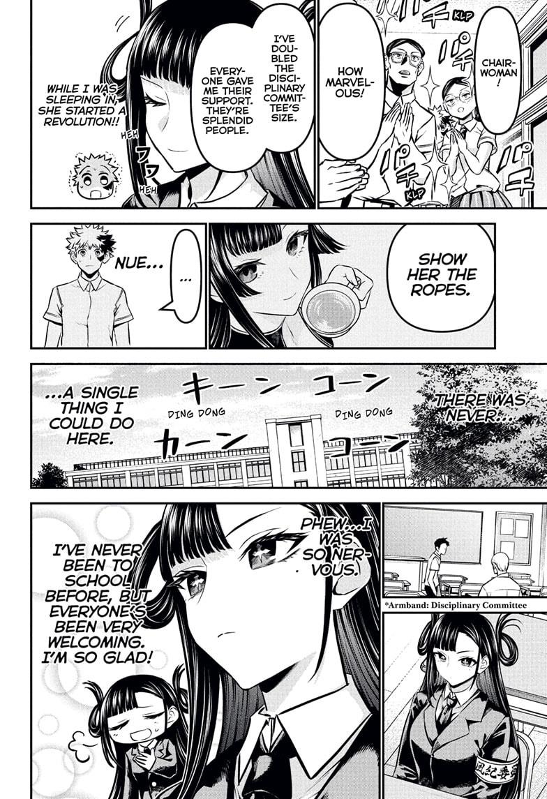 Nue's Exorcist Chap 120 - Next Chap 121