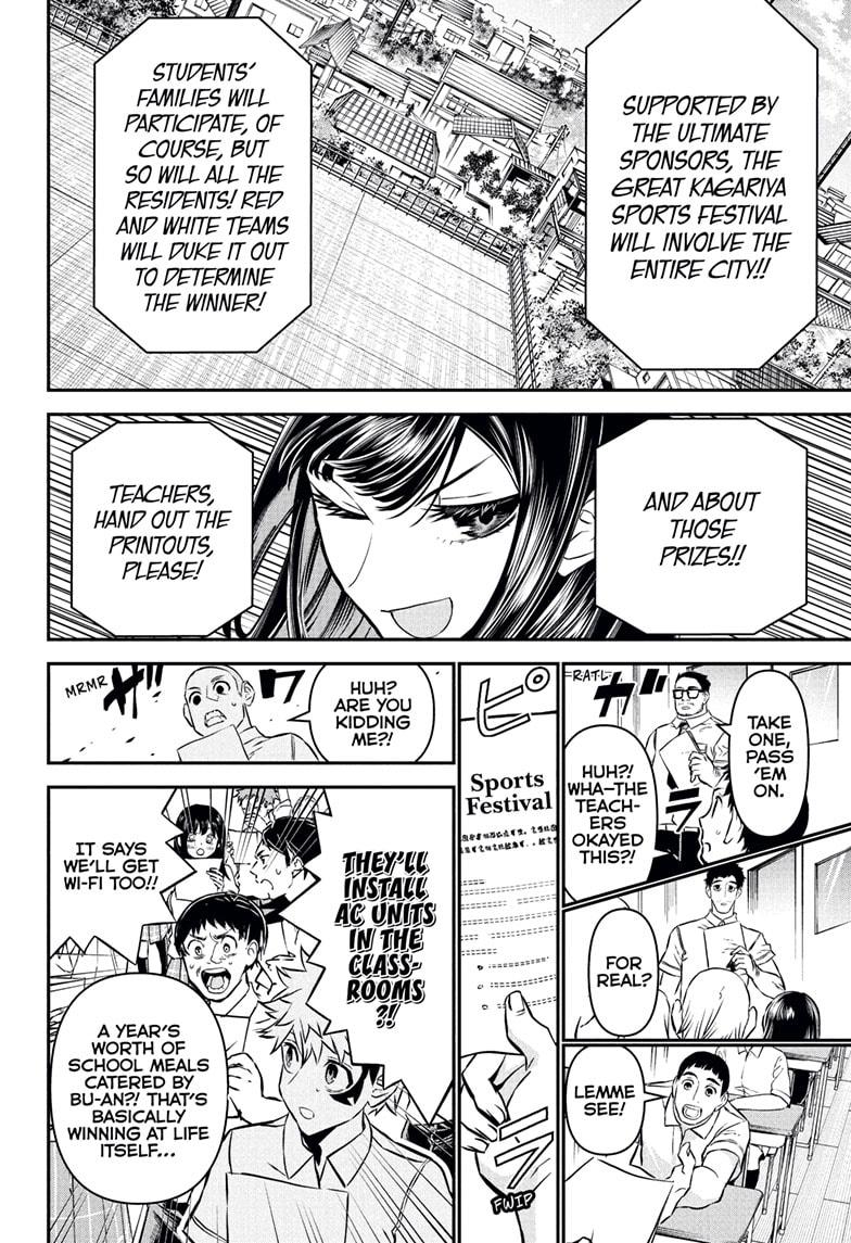 Nue's Exorcist Chap 120 - Next Chap 121