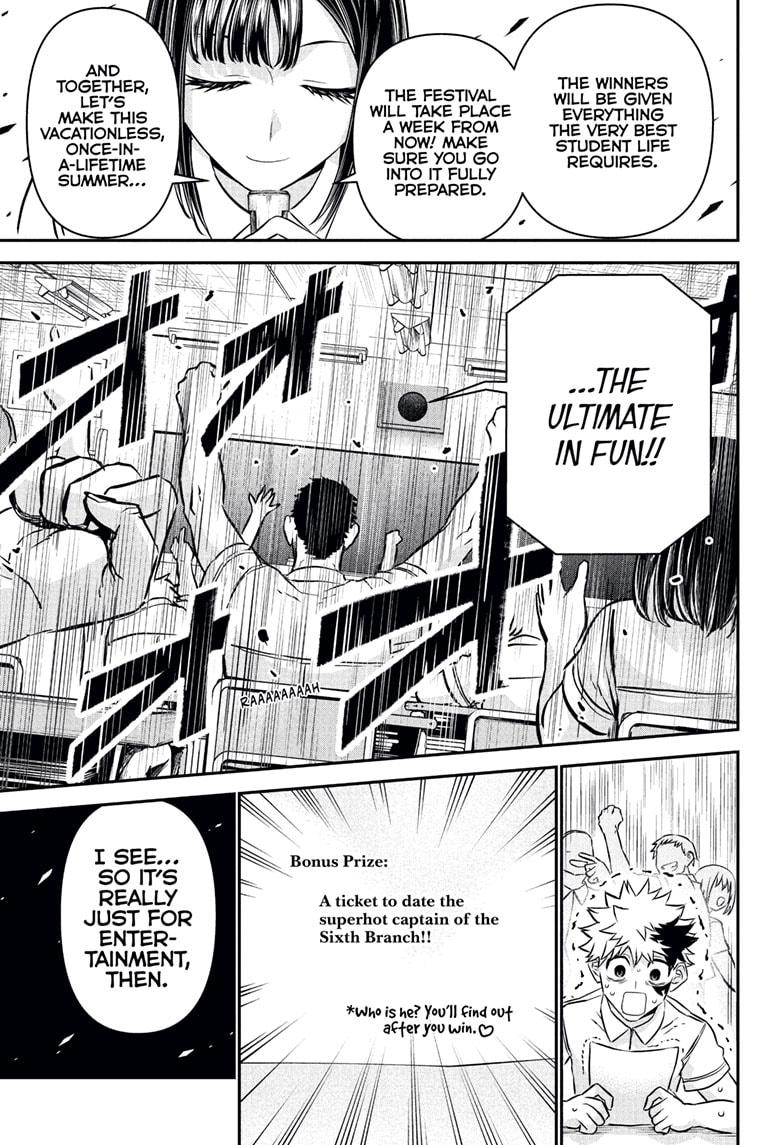 Nue's Exorcist Chap 120 - Next Chap 121