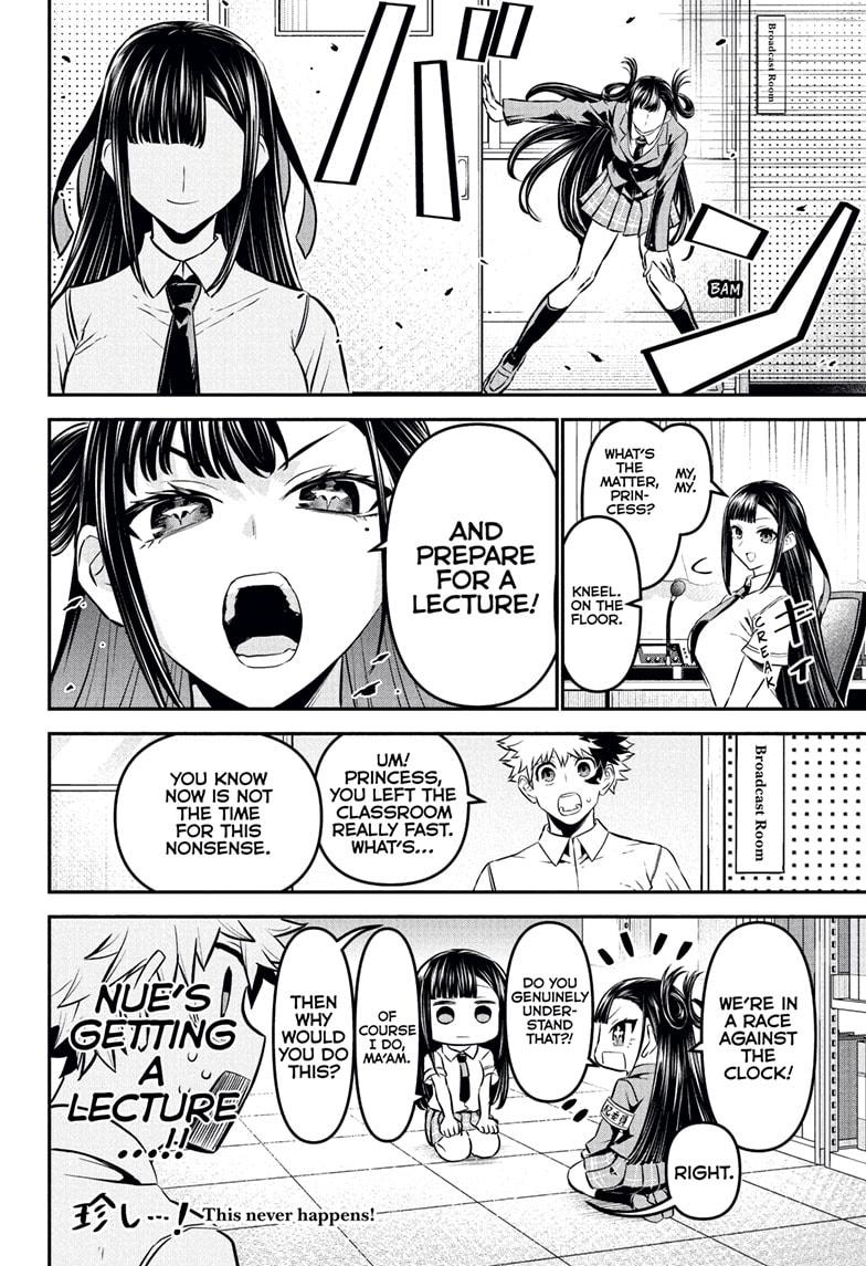 Nue's Exorcist Chap 120 - Next Chap 121