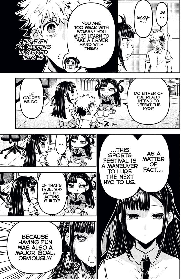 Nue's Exorcist Chap 120 - Next Chap 121
