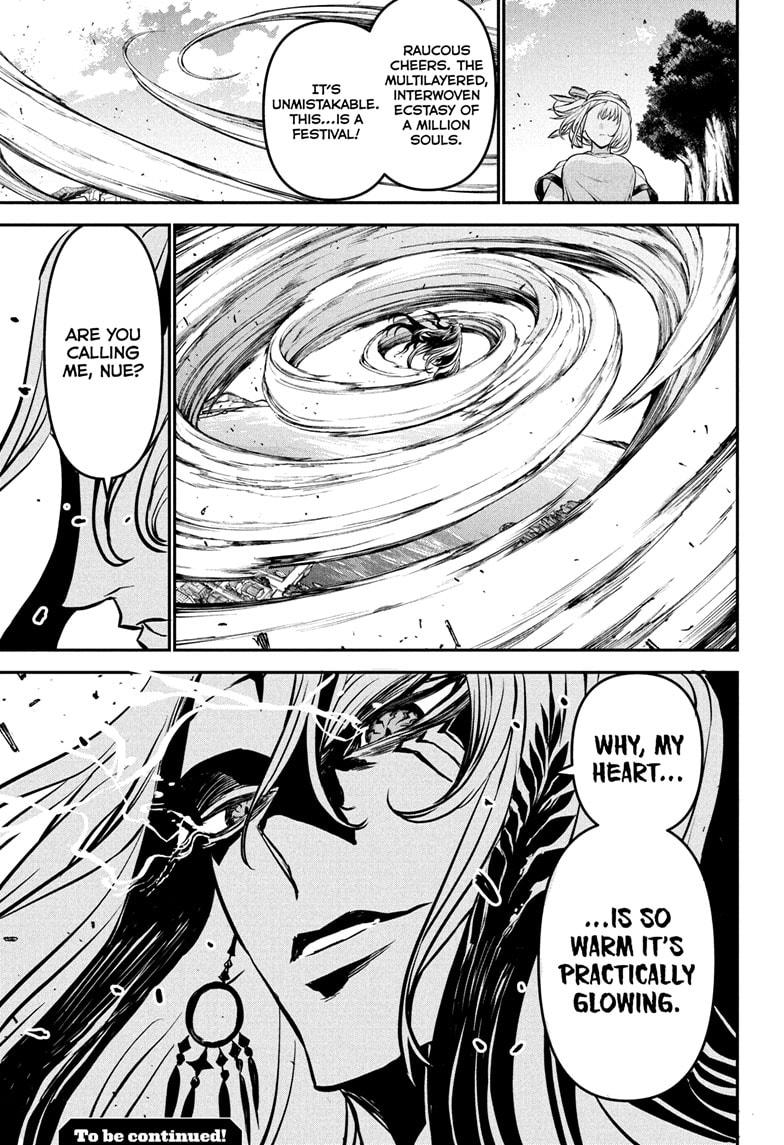 Nue's Exorcist Chap 121 - Next Chap 122