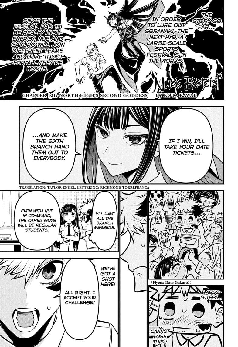 Nue's Exorcist Chap 121 - Next Chap 122