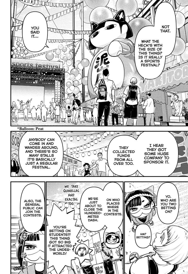 Nue's Exorcist Chap 121 - Next Chap 122