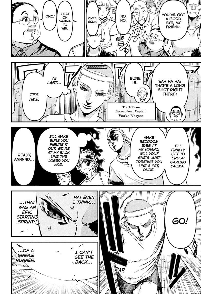 Nue's Exorcist Chap 121 - Next Chap 122