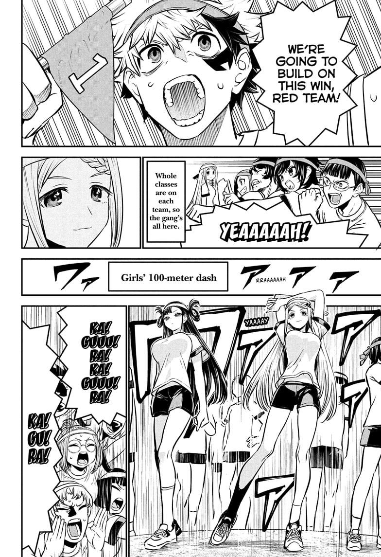 Nue's Exorcist Chap 121 - Next Chap 122