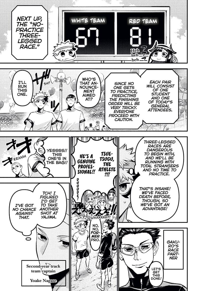 Nue's Exorcist Chap 122 - Next Chap 123