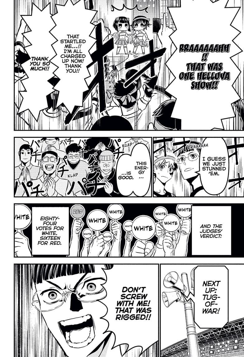 Nue's Exorcist Chap 122 - Next Chap 123