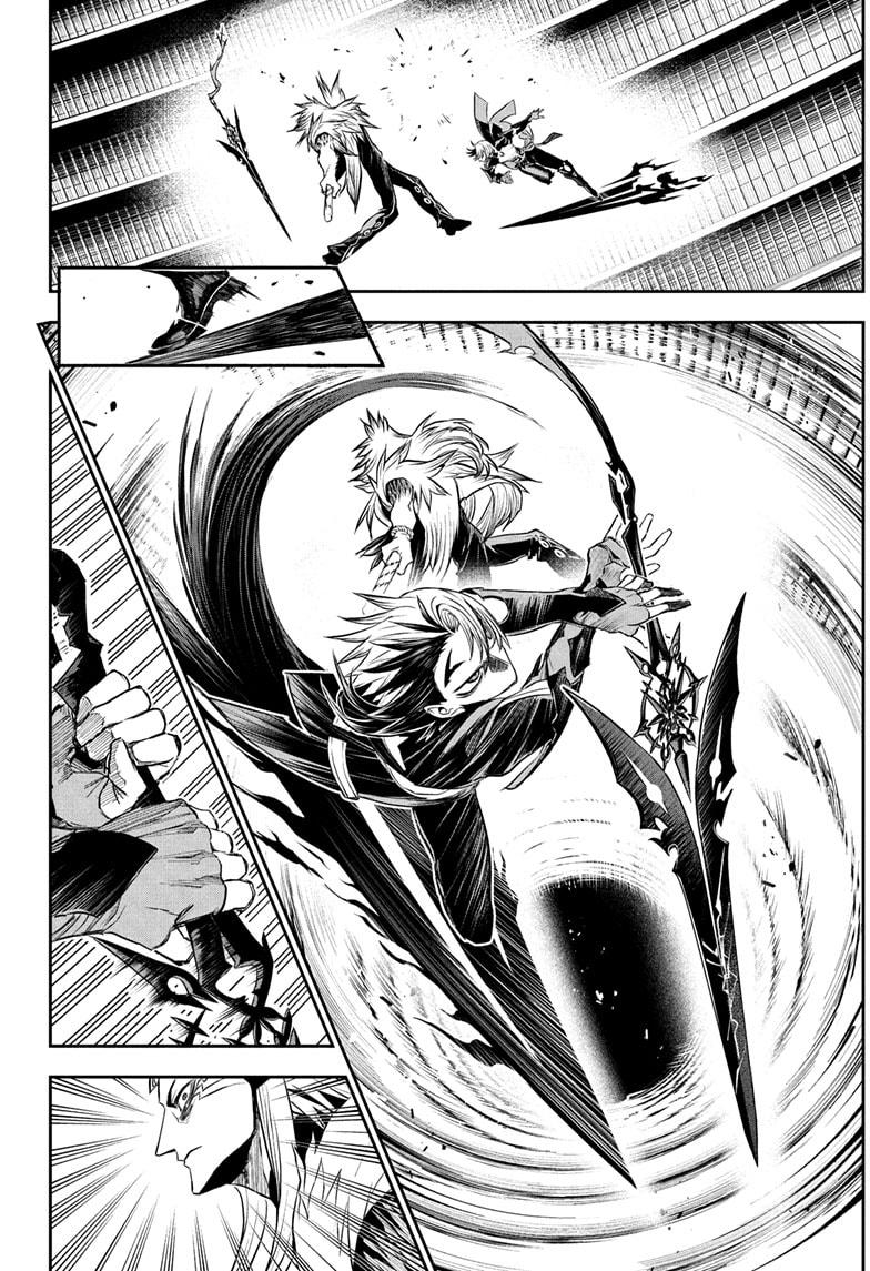 Nue's Exorcist Chap 137 - Next Chap 138