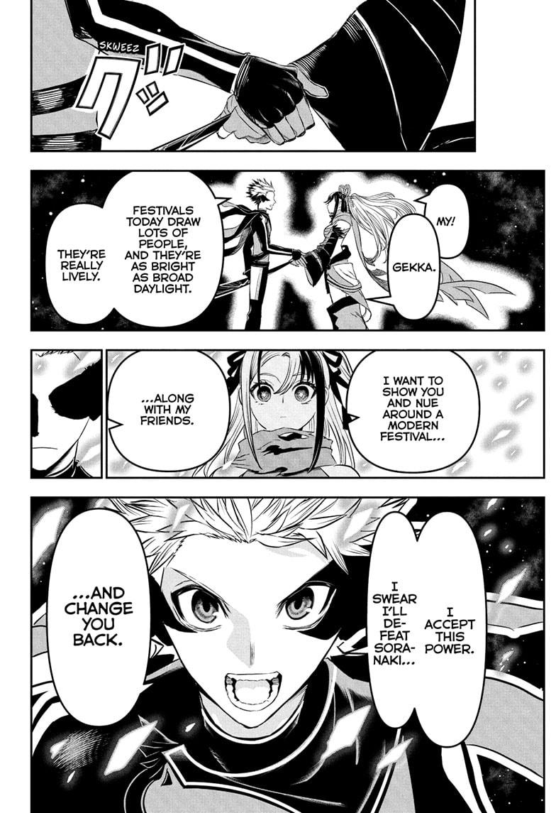 Nue's Exorcist Chap 136 - Next Chap 137