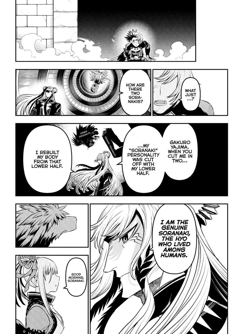 Nue's Exorcist Chap 138 - Next Chap 139