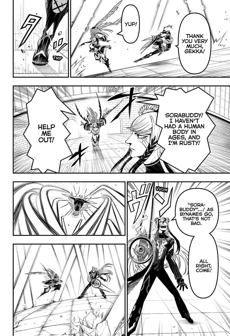 Nue's Exorcist Chap 139 - Next Chap 140