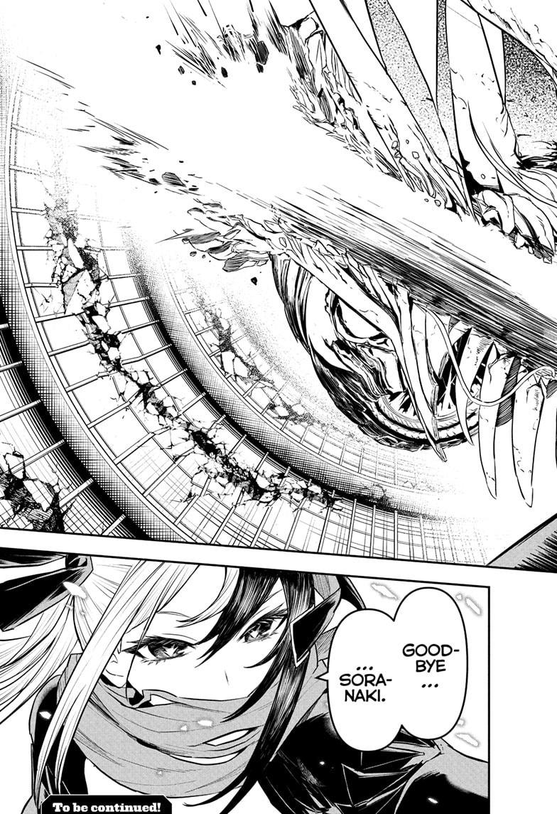 Nue's Exorcist Chap 139 - Next Chap 140