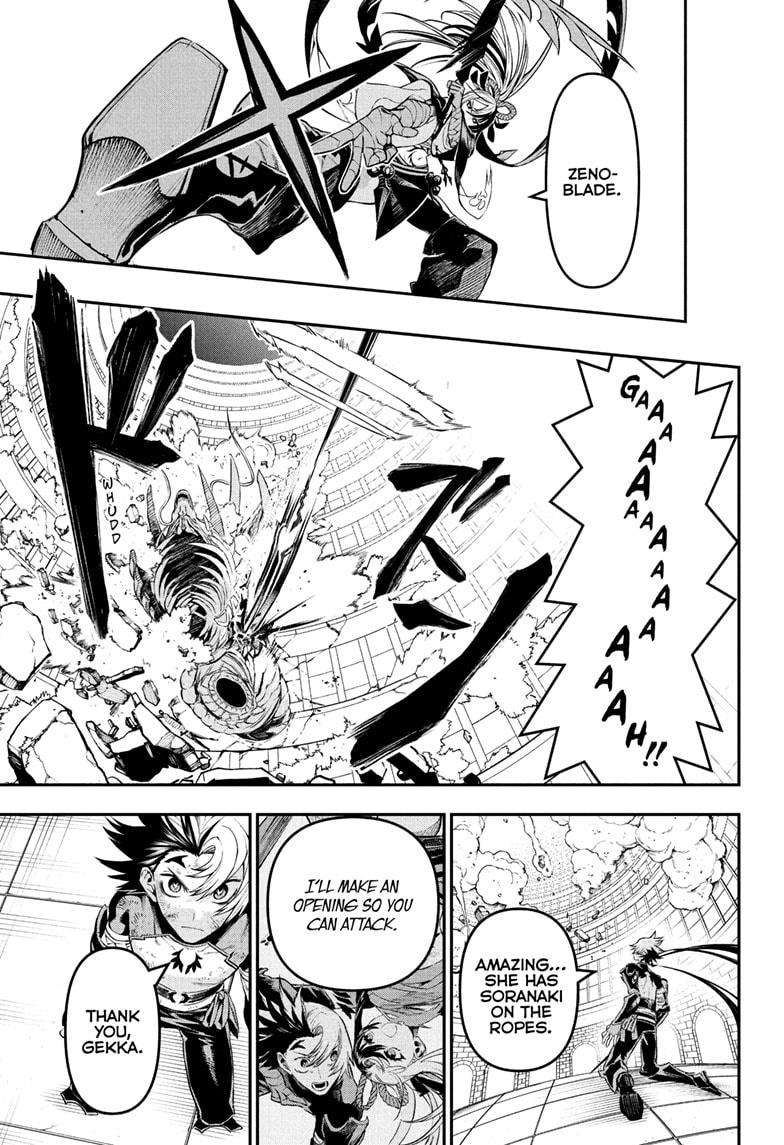 Nue's Exorcist Chap 139 - Next Chap 140